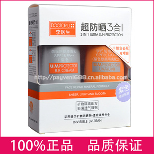 ҽɹ31Ϸɹ˪SPF30+ɹSPF18+ȥƤ3ml