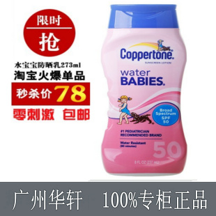 ˮͷɹSPF50237ml½ڻױƷ