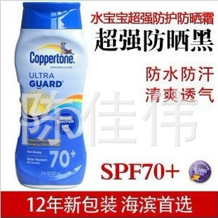 ɹ˪SPF70237mlˬ͸ˮ2012°װ