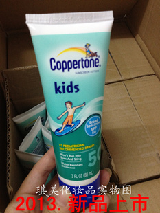 ¿ͯɹ˪SPF5088mlɹ