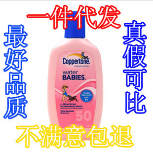 һˮͷɹ˪SPF50118ml