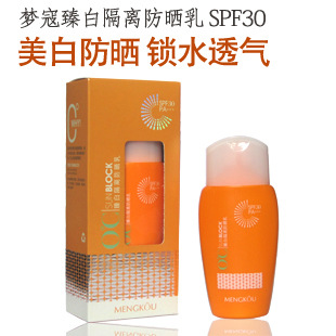 ο׸ɹҺɹ˪׷ˮɹˮ͸SPF30