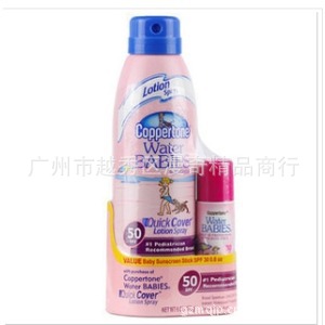 챦ˮ۳ɹ170G+صɹ17GװSPF50