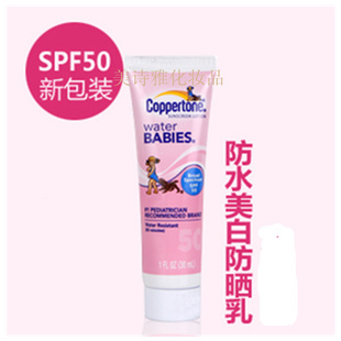 ðˮˮ۷ɹSPF50ˮɹ˪30ML