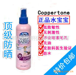 Coppertoneˮɹɹ˪spf50ɹ236ML