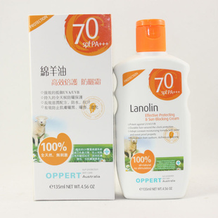 ױƷ͸Чɹ˪SPF70135MLֻ֧