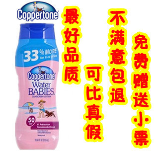 һ315ml˯ɹ˪spf50315ml