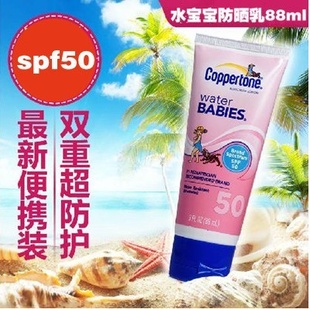 SBB~ˮ۷ɹ˪/88mlspf50ˮͯɹ