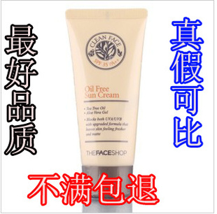 һٿɱTheFaceShopٽëͷɹ˪50MLSPF35