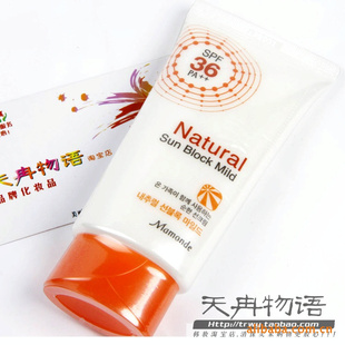 mamondeױˬɹ˪SPF36