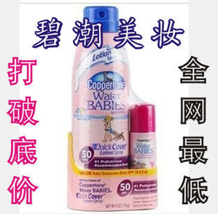 һ챦ˮ۳ɹSPF50170g+ɹ17gװƷ