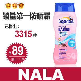 Coppertoneˮ237mlɹ˪ҺSPF50ˮ