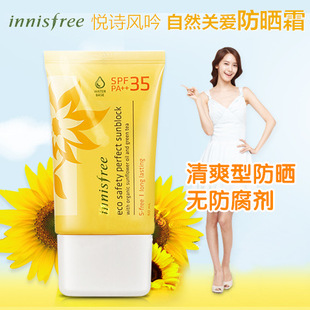 innireeʫȻذջɹ˪SPF35