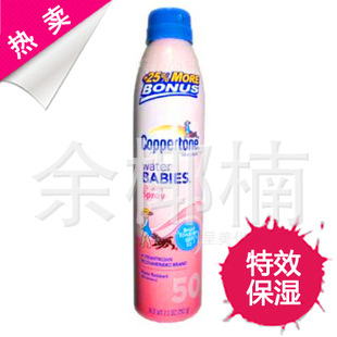 ¿ˮɹ213gˮĭSPF50