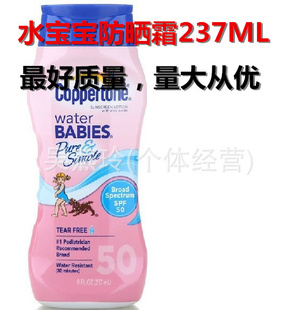 ˮSPFˮ۷ɹ˪/ɹˬ237mlɹ˪237ML