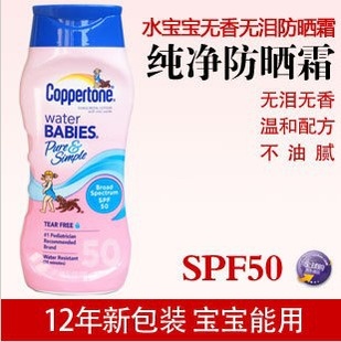 2012ٷ°װCoppertoneˮͷɹƿ