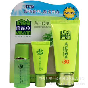 ȸ׷ɹ60g/ɹ˪SPF30׷ˮ