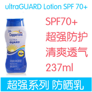 ðˮ͸ˬͷɹ˪SPF70237ml