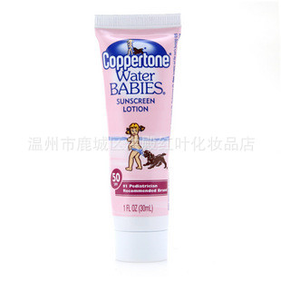 ˮˮ۷ɹSPF50/30mlˮзɹ˪