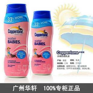 ˮ۷ɹ˪SPF50°315mlڻױƷ