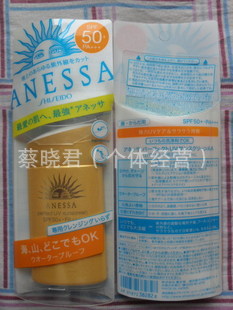 Anessaɹɹ˪ƿ60ml