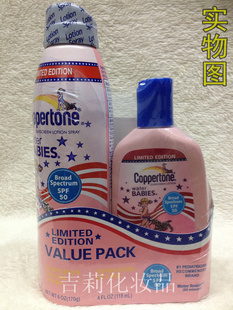 ƷˮɹҺ+װSPF50־177ML
