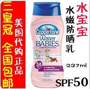Coppertoneˮˮ۷ɹҺSPF(50/70)237ml