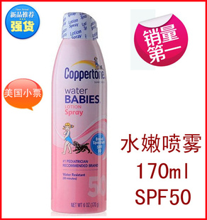С°ˮɹSPF50ˮɹ˪170g
