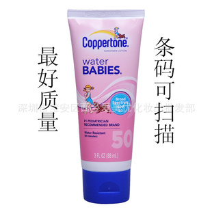 ˮˮ۷ɹ˪/SPF5088ml