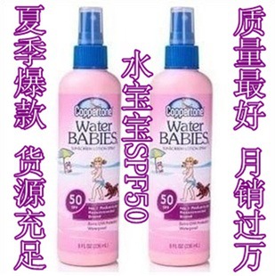 ð汾챦ɹҺɹɹ˪SPF50ٶԱ236ml