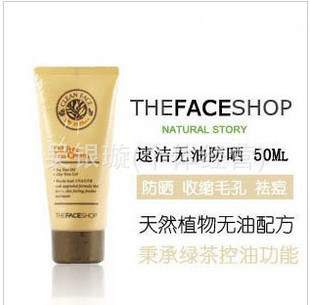 TheFaceShop˹СٽëͷɹSPF35ױƷ