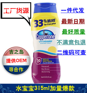 Coppertoneˮǿ͸ˬͷɹ315mlװ