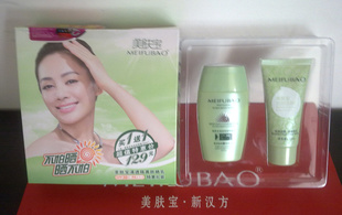 ͸ɹװSPF30+PA+++ɹˮ