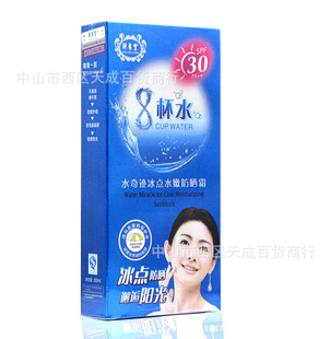 SƼд8ˮˮ漣ɹ˪60ml30PAɹֵ