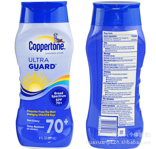 Coppertoneˮǿɹ˪P70237mlɹ