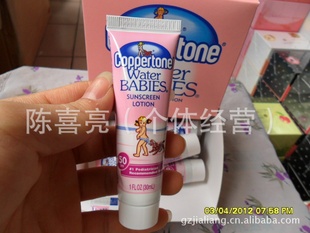 Coppertoneˮ˶ˬɹҺ30ML