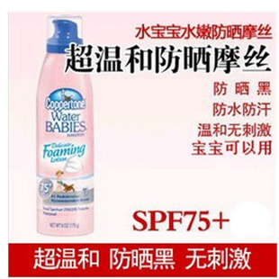 ðˮˮ۷ɹĭĦ˿SPF75170g