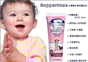 ۰׷ɹ˪SPF50ˮͯ30ml