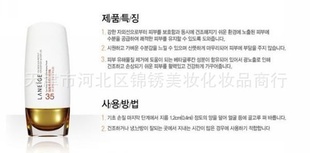 Laneige֥ˮ޻ˮݷɹ˪SPF35PA++