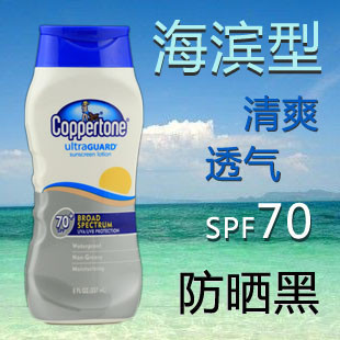 Coppertoneˮ͸ˬɹ˪SPF70237mlɹ