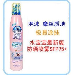 СcoppertoneˮSPF75ˮ۷ɹĭ170gЧ