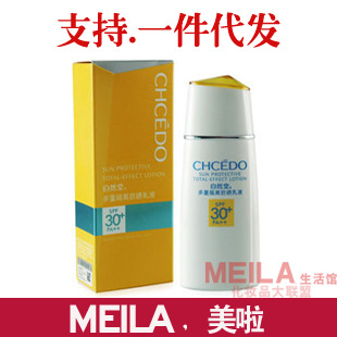 ZȻظɹҺ60mlױʪɹ˪SPF30