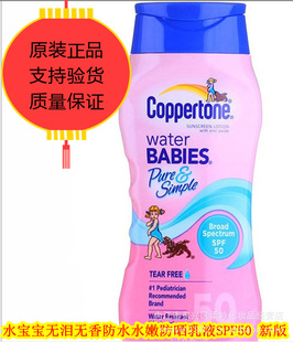 ԭװˮˮˮ۷ɹҺSPF50°