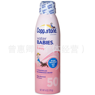 ޱˮ۷ɹ170GSPF50ɹ˪֧һ