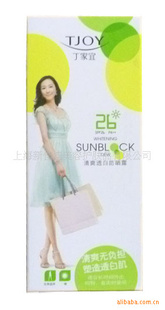ˬ͸׷ɹ¶SPF2655ml