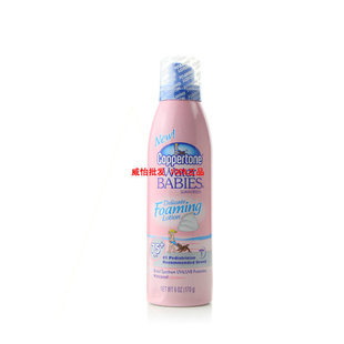 ԭװˮ͸ٸĭɹSPF75170g
