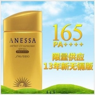 2013°*ðɹƿɹ˪//¶SPF5060mlһ