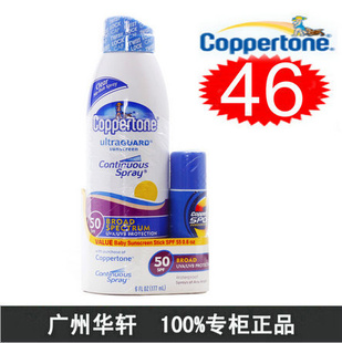 ͸ٸɹSPF50177ml+ɹ17gװɴ