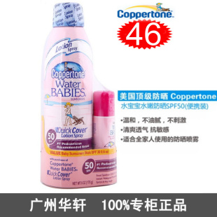 ˮ۷ɹSPF50170ml+ɹ17gװױƷ