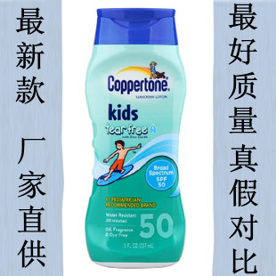 ¿ˮͯ˶ɹSPF70237ML